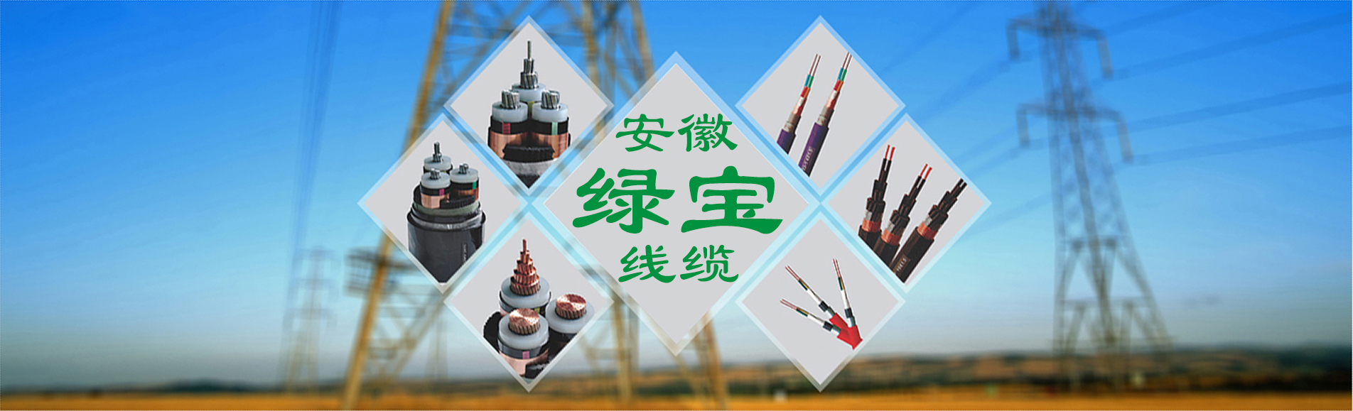 绿宝特种KY开元·（中国）集团:0551-64203668