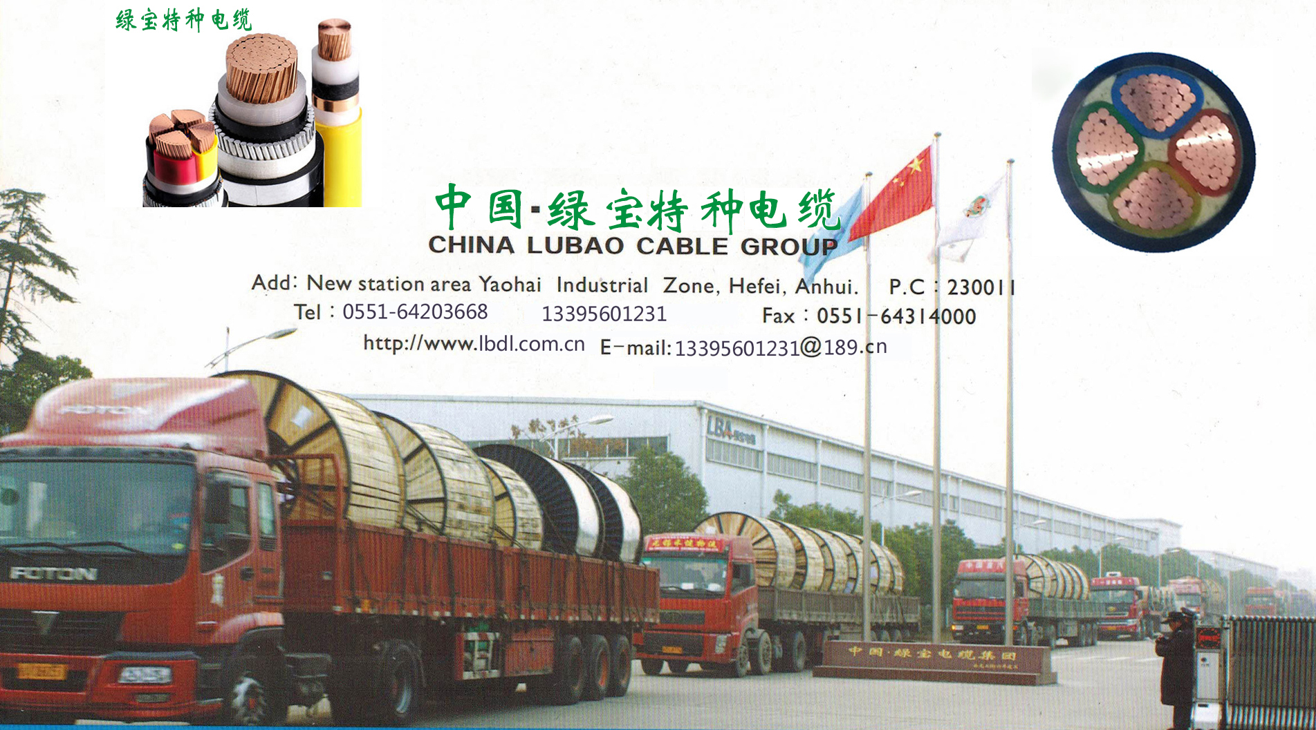 KY开元·(中国)集团集团厂区 KY开元·(中国)集团集团厂区